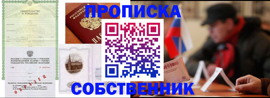 форма 3 в Кулебаки