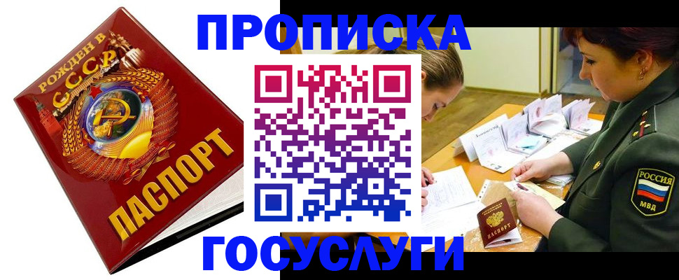 регистрация в Кулебаки